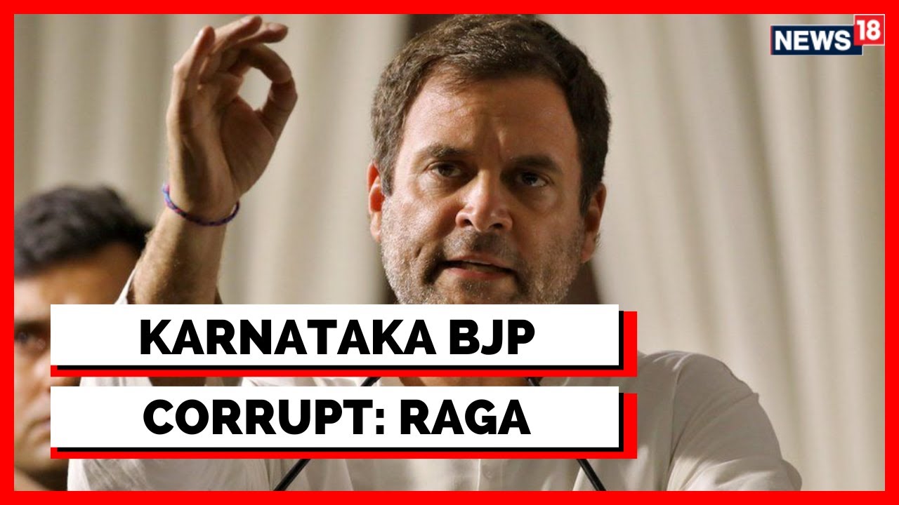 Karnataka News | Rahul Gandhi Slams BJP MLAs And Government, Says 'Most Corrupt' | English News