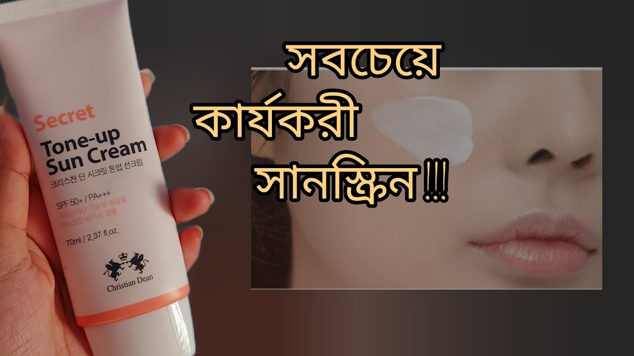 Secret Tone-up Sun Cream || Honest Review