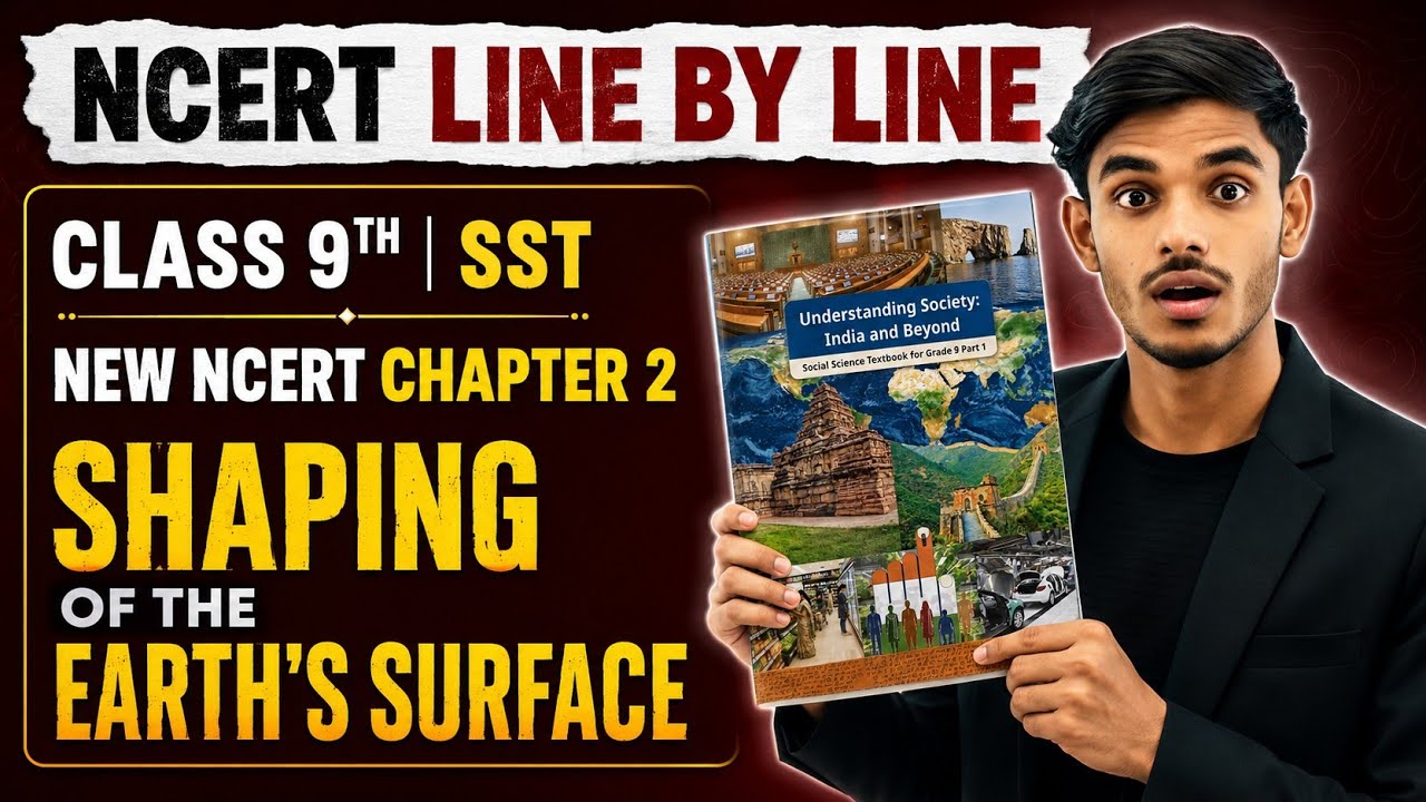 Class 9 Sst New Ncert Chapter 2 | Shaping of the Earth&rsquo;s Surface | Line by Line | #class9 #class9sst