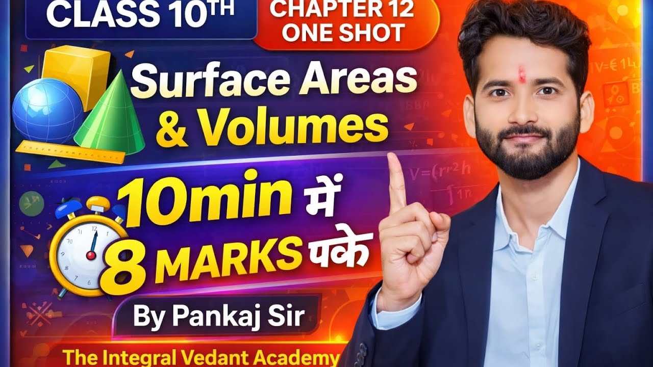 One shot of Surface area and Volume #theintegralvedantacademy#importantquestions #class10#pankajsir 
