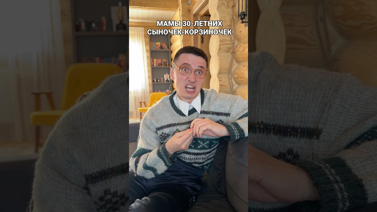 МАМА КОГДА МНЕ СТУКНУЛО 18