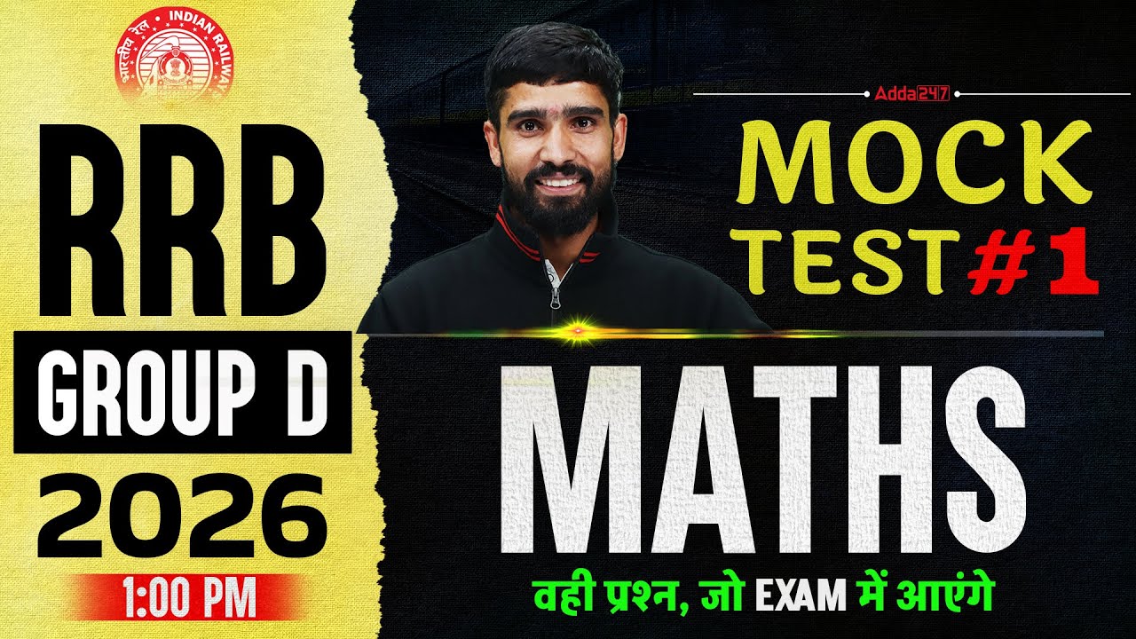 RRB GROUP D 2026 | MATHS | MOCK TEST#1 | By Hariom sharma