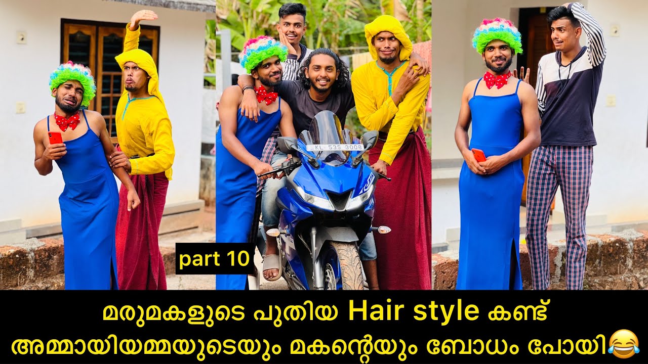 മരുമകളുടെ പുതിയ Hair style കണ്ട് അമ്മായിയമ്മയുടെയും മകന്റെയും ബോധം പോയി😂 #rashidalivava #comedy