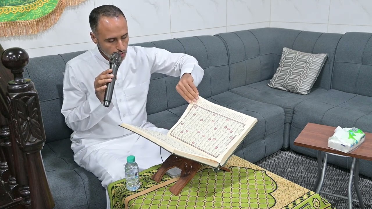 القارئ موسى الخويلدي  . قراءة القران ليلة الرابع عشر من شهر رمضان 1447.