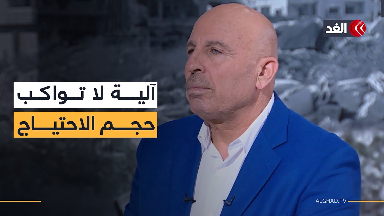 قيود مشددة وأعداد محدودة.. فجوة بين آلية السفر واحتياجات غزة الفعلية