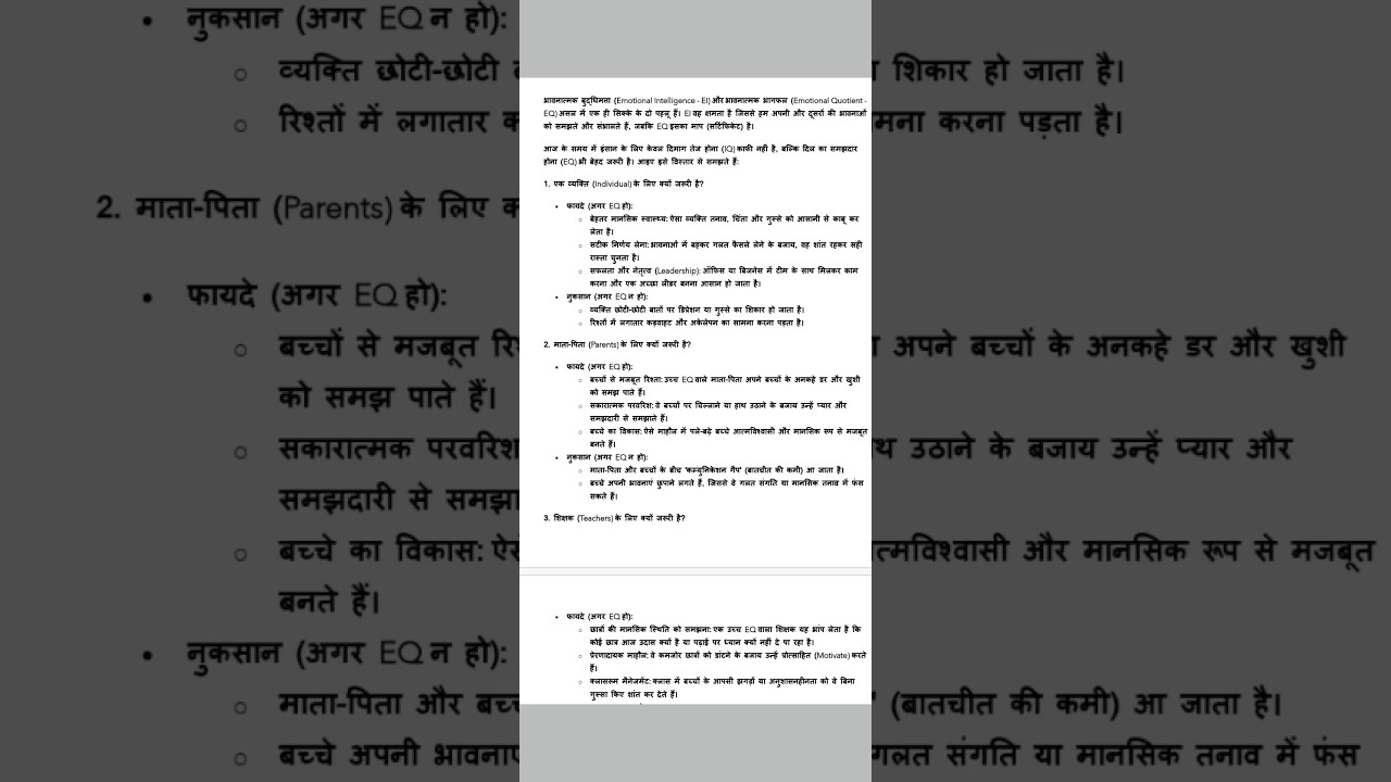 #khabar #news #education #trending