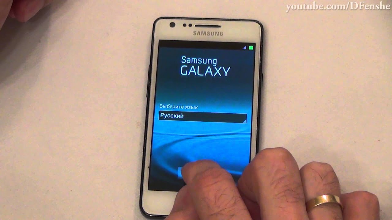 Аппаратный Hard Reset Samsung Galaxy S2 GT-I9100 [FHD]