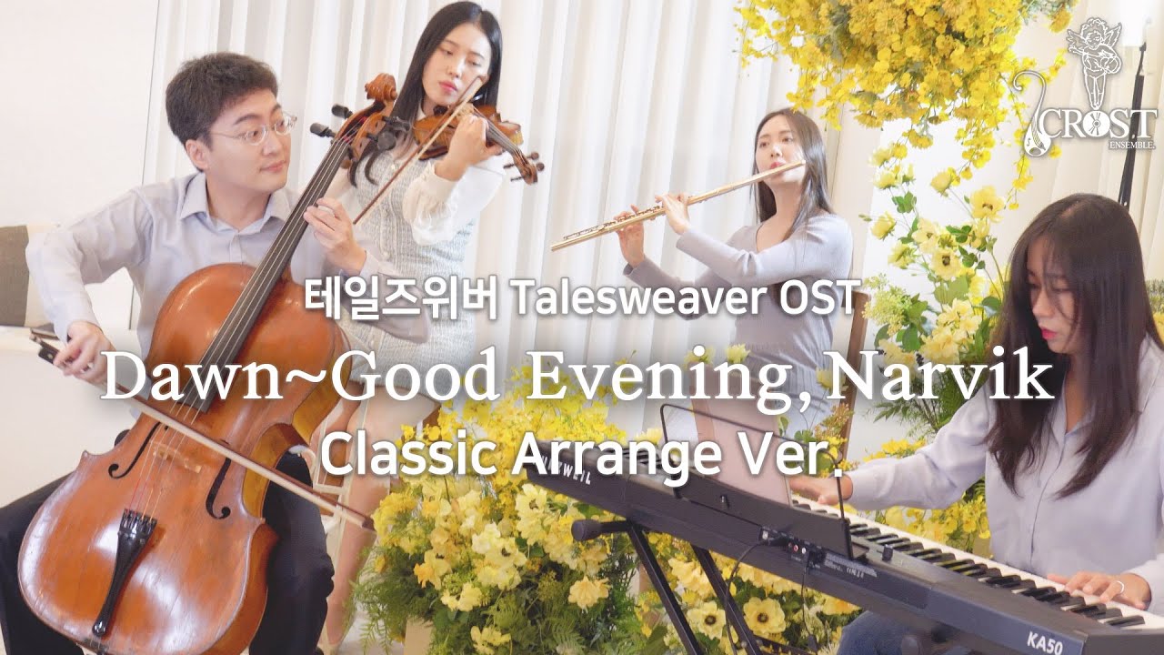 [COVER] Talesweaver OST - Dawn ~ Good Evening, Narvik | Classic Arrange Cover