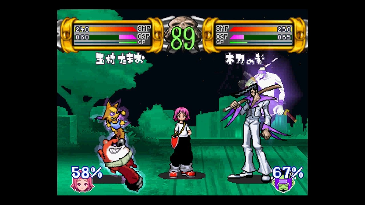 Shaman King: Spirit of Shamans [PS1] - play as Tamao Tamamura