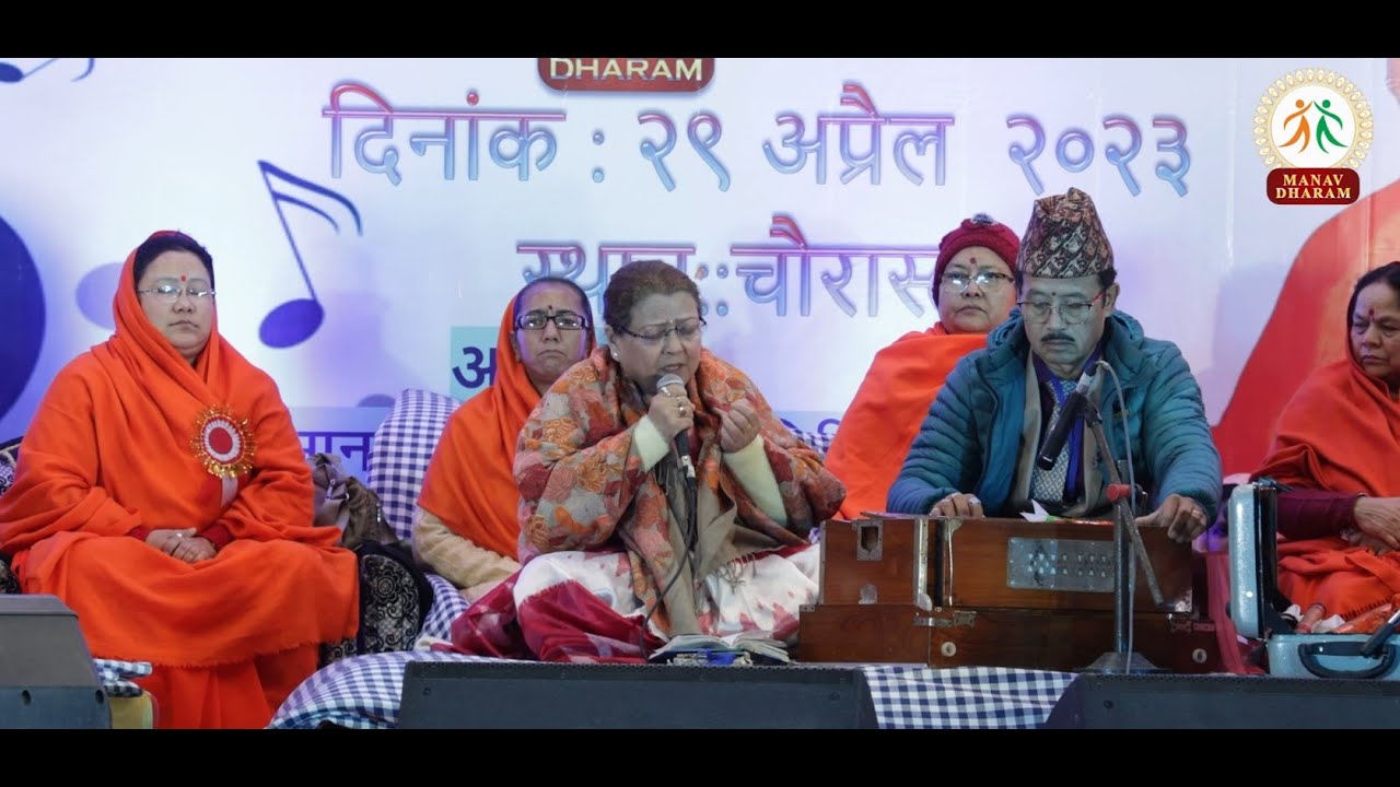 Bhajan Sandhya 2023 ||  भजन सन्ध्या कार्यक्रम