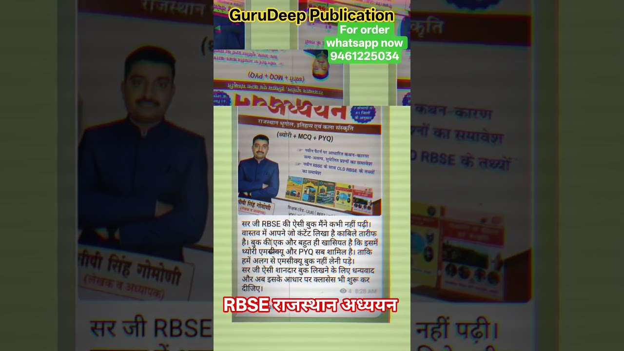 REET MAINS | REET MAINS 2027 | 3rd Grade Exam | REET MAINS Exam Date | #reetmains#reet #3rdgradeexam