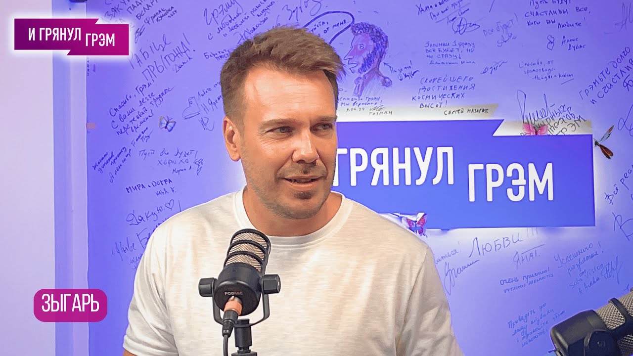 ЗЫГАРЬ: чего жаждет Медведев, на что пошла Собчак, 