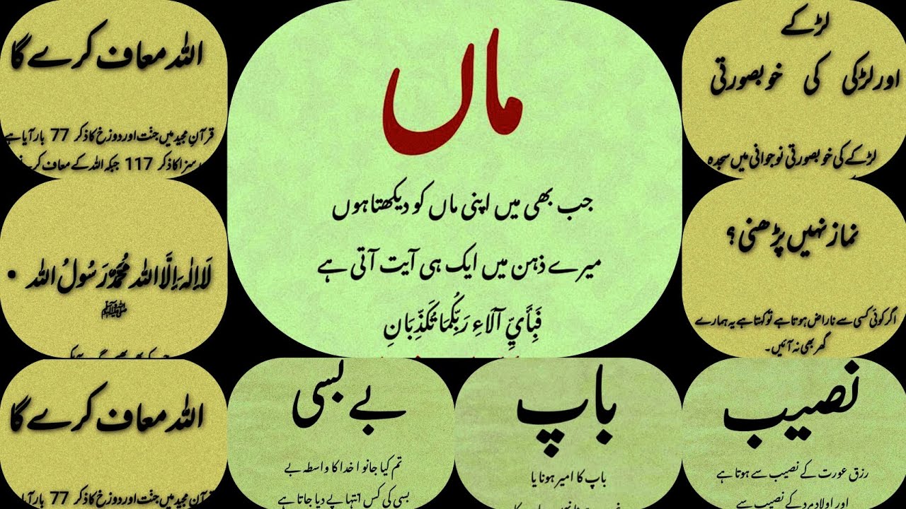Hasnain best motivational and inspirational😢😢😢😢😢 Speeches powerful quotes&nbsp;Life quotes in اردو