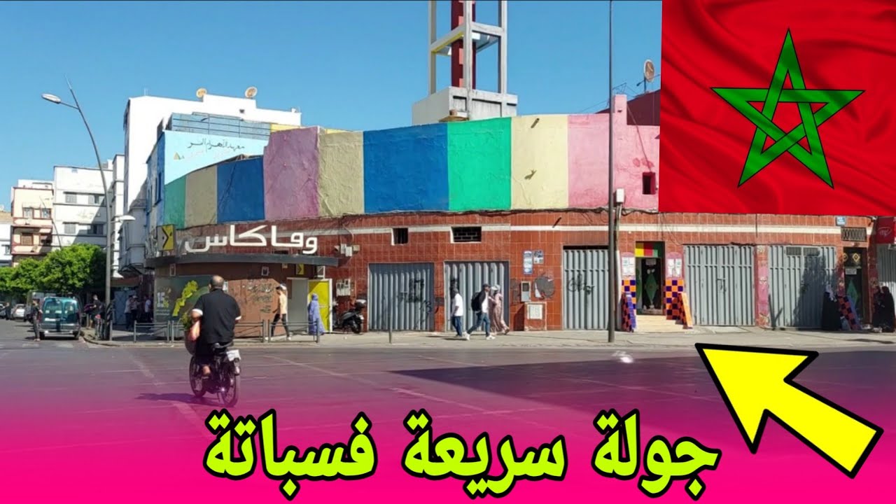 جولة في دروب وأزقة سباتة