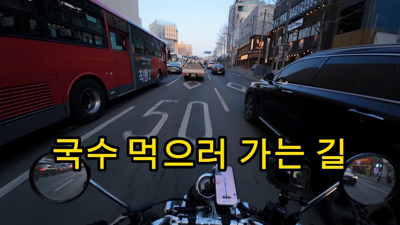 몽키125로 동대구에서 범물본가국수 동촌점까지 | 몽키125 슬로우 라이딩