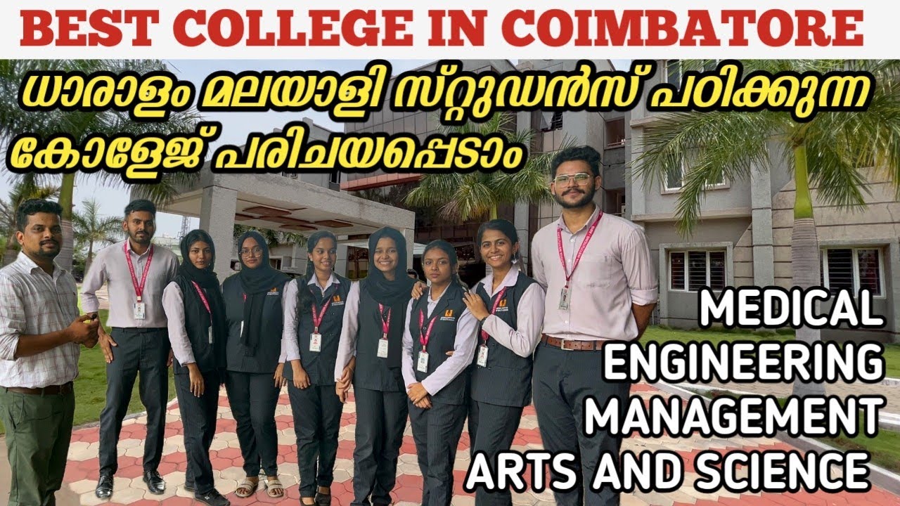 BEST COLLEGE IN COIMBATORE | ADITHYA GROUP OF INSTITUTION | ENGINEERING | ALLIED HEALTH SCIENCE