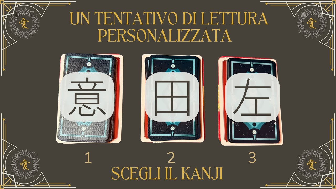 Tentativo di Lettura Personalizzata - Verso L'Autorealizzazione - Tarocchi Interattivi