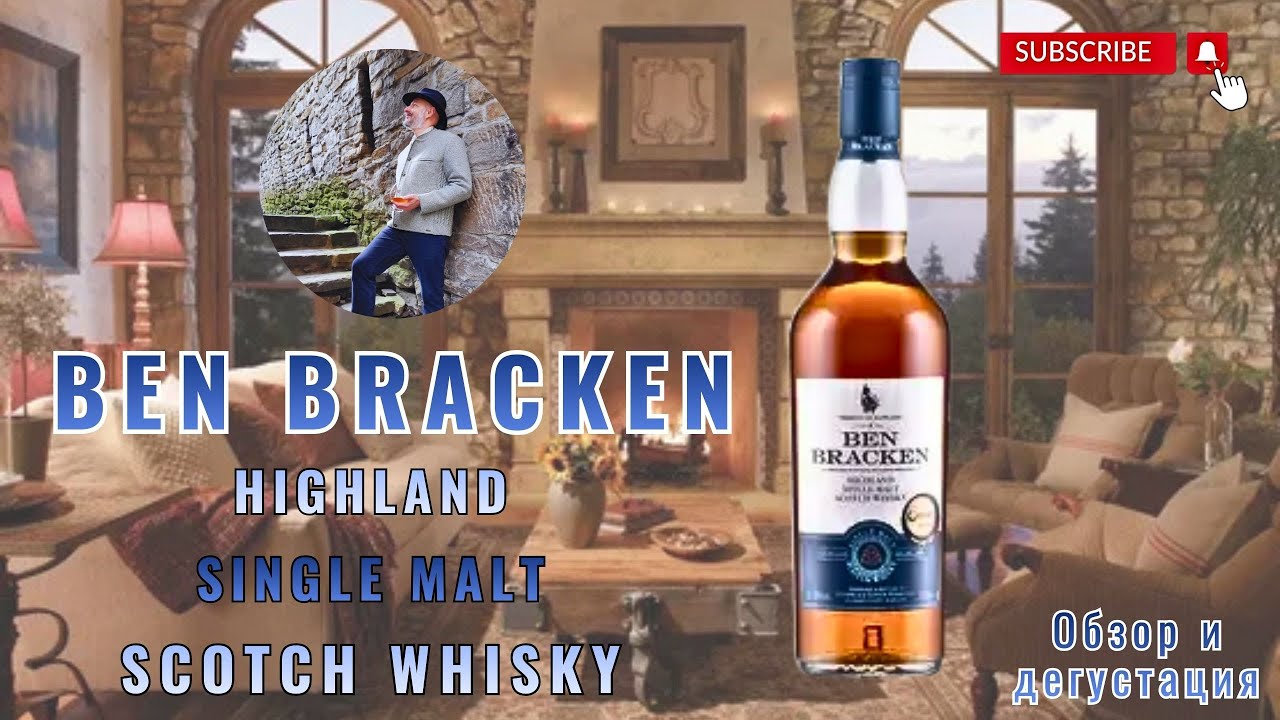 Ben Bracken single malt 
