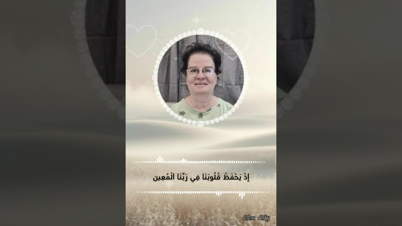 ترنيمة هلم نشد بالفرح