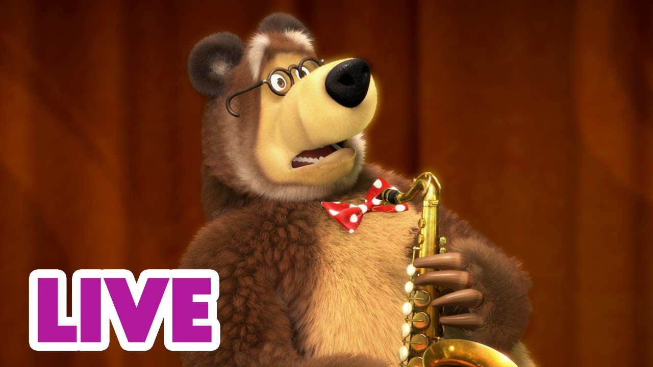 🔴 LIVE! Masha e Orso 👱&zwj;♀️🐻 Riscaldare gli animi 🫂🤝💕 Cartoni animati per bambini