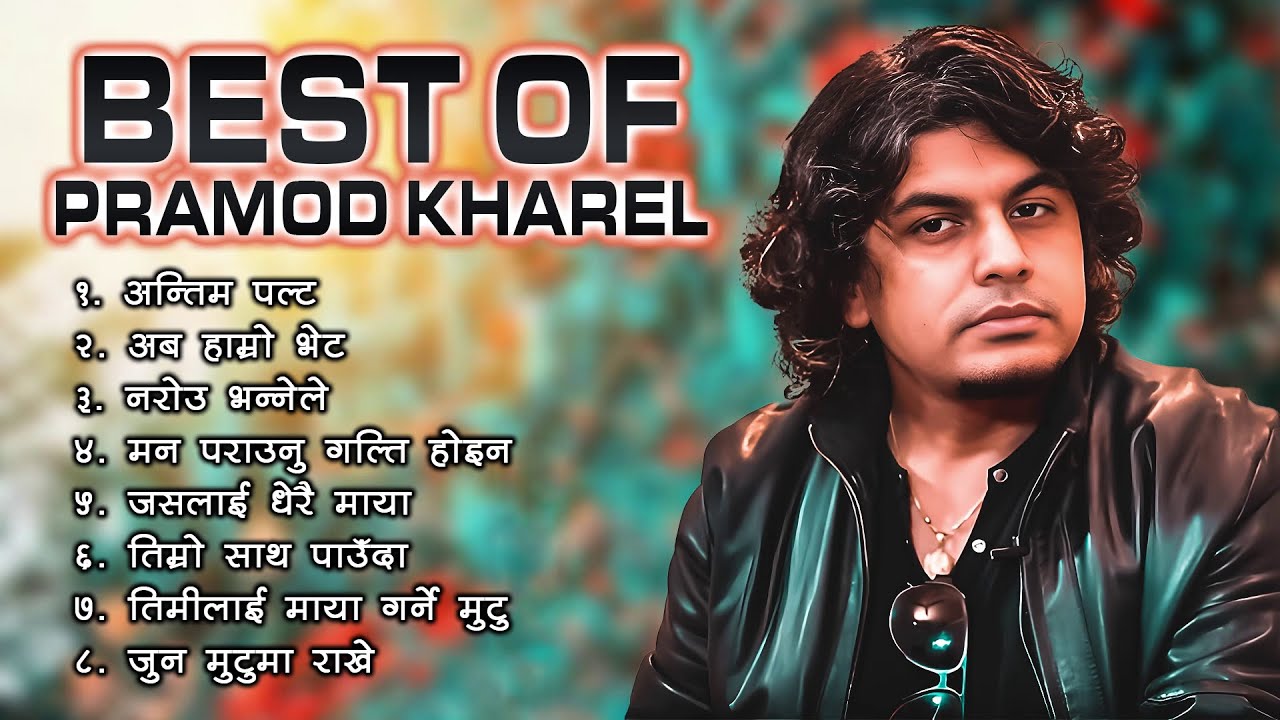 Best of Pramod Kharel | SS Digital | Hit Songs Collection
