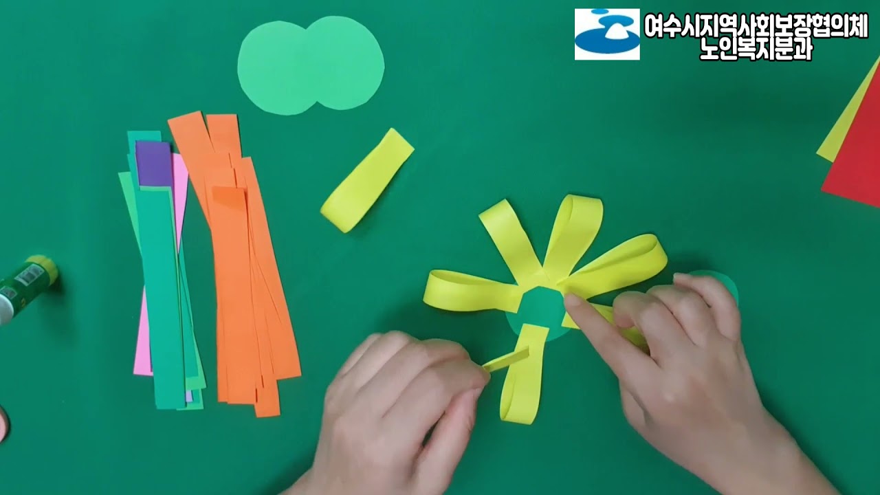 노인인지프로그램 꽃모빌만들기