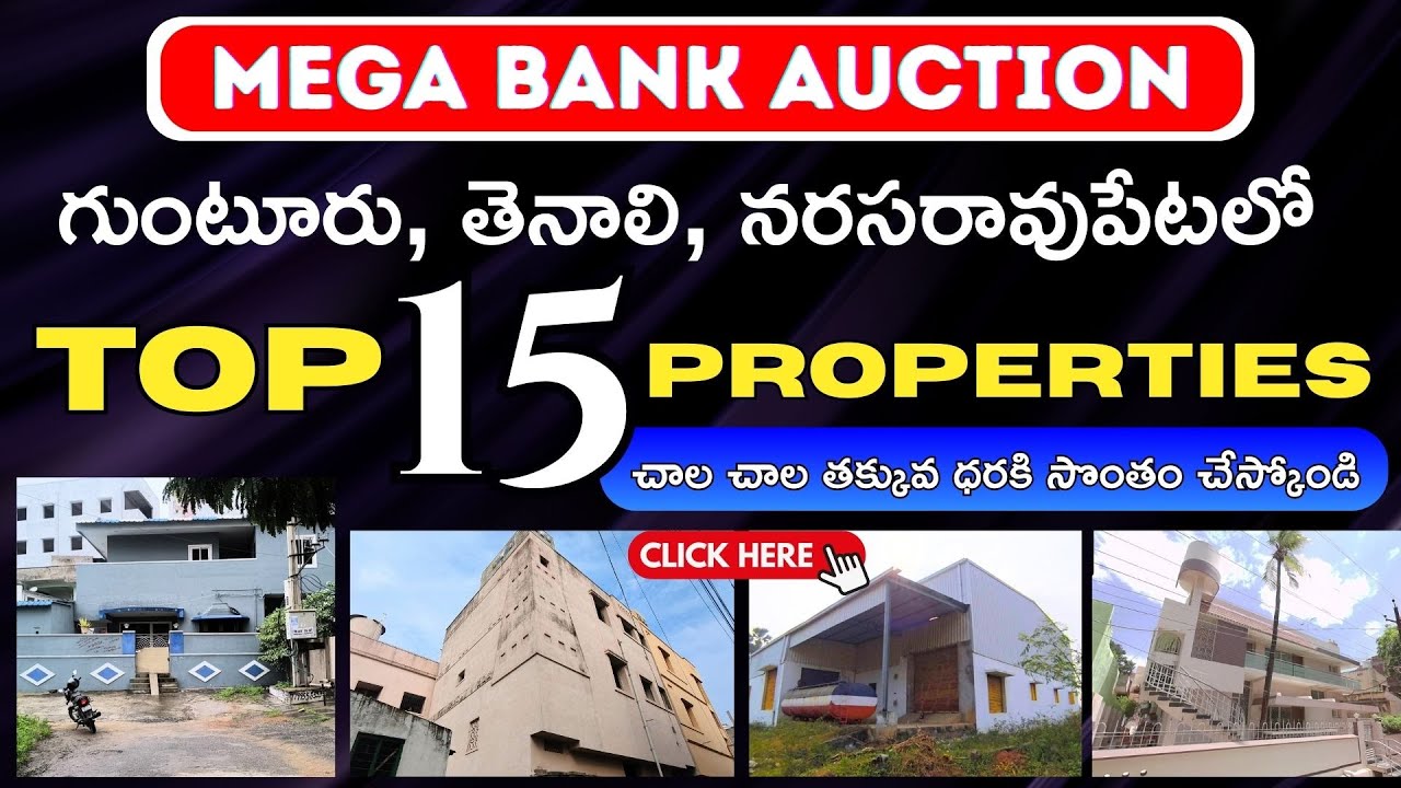MEGA BANK AUCTION | TOP15 PROPERTIES |  గుంటూరు, తెనాలి, నరసరావుపేటలో | #properties