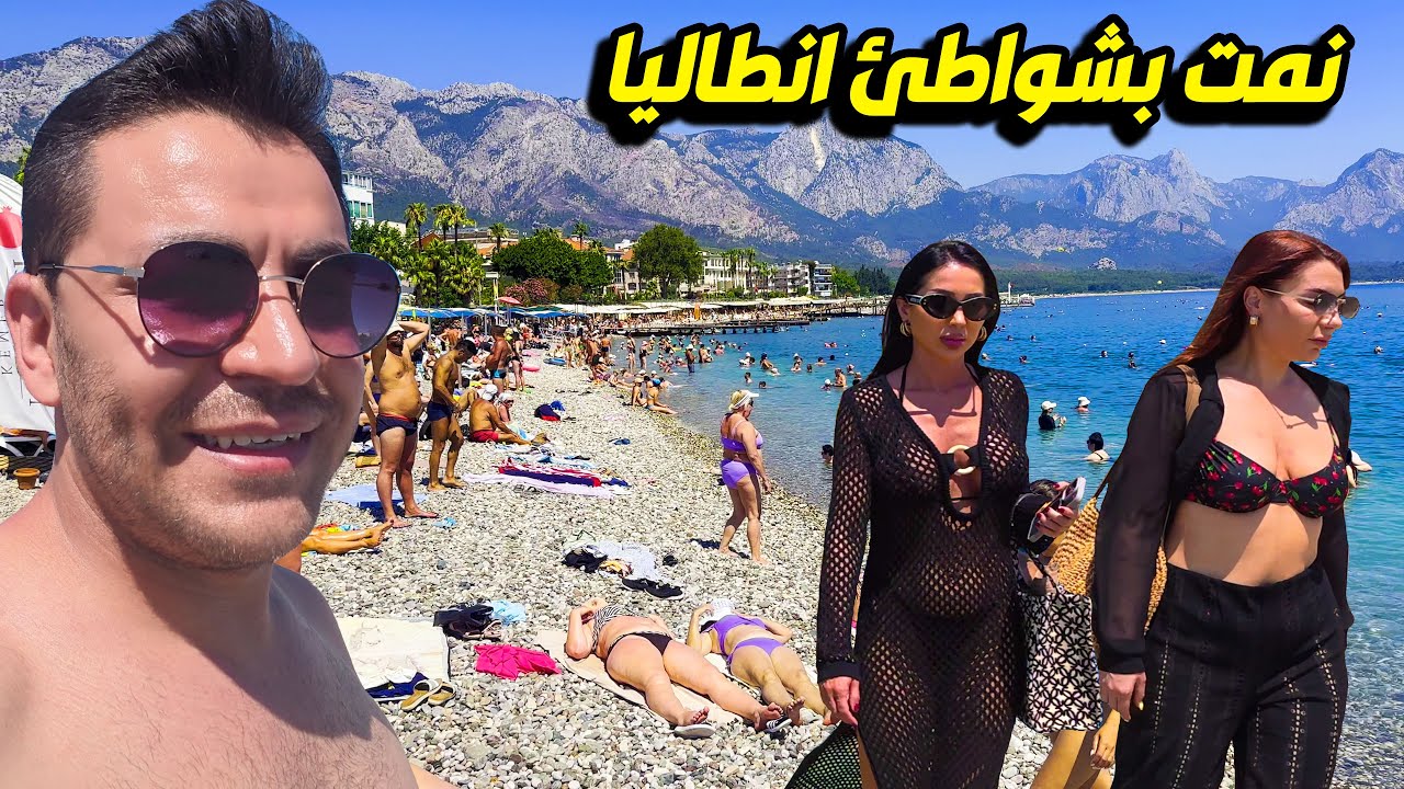 نمت باجمل شواطى انطاليا كمية الناس ساعة 6 الصبح 😳