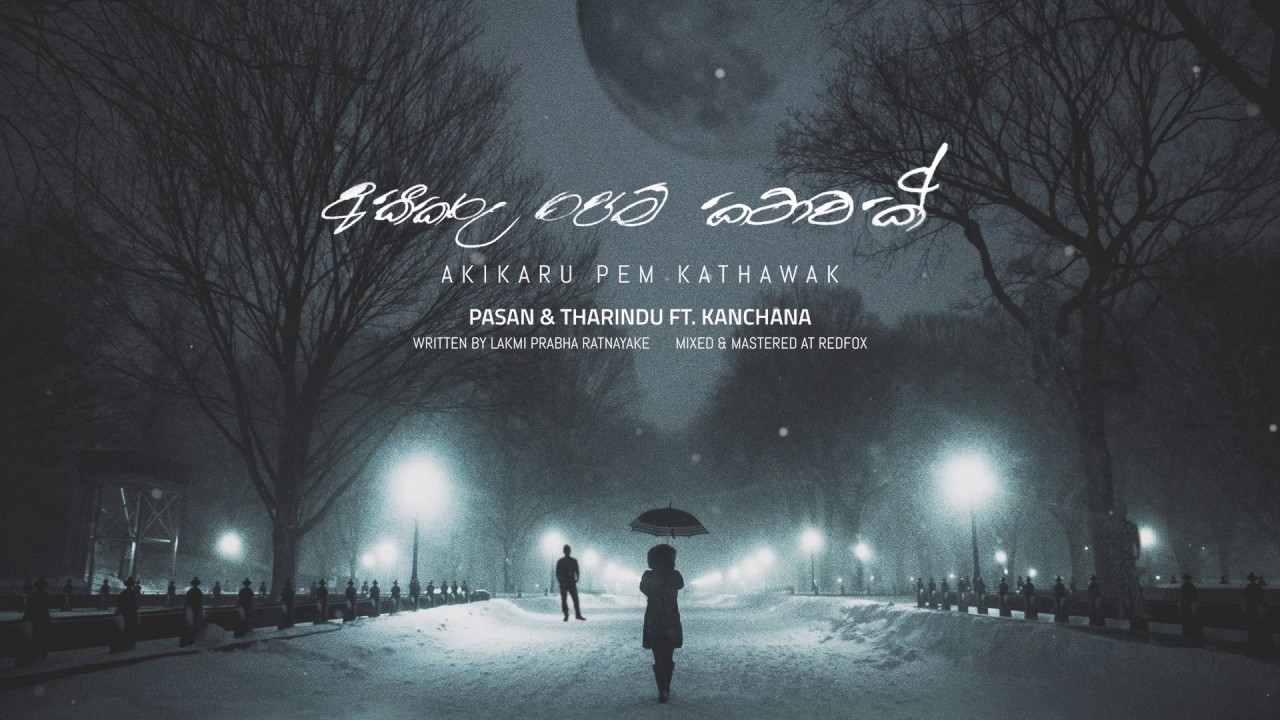 Akikaru Pem Kathawak - Pasan & Tharindu feat. Kanchana (Lyric Video) | අකීකරු පෙම් කථාවක්
