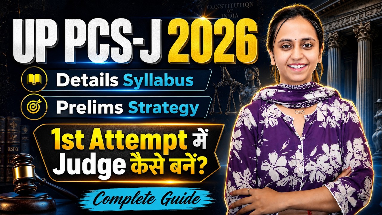 UP PCS-J Details Syllabus 2026 ? notification update