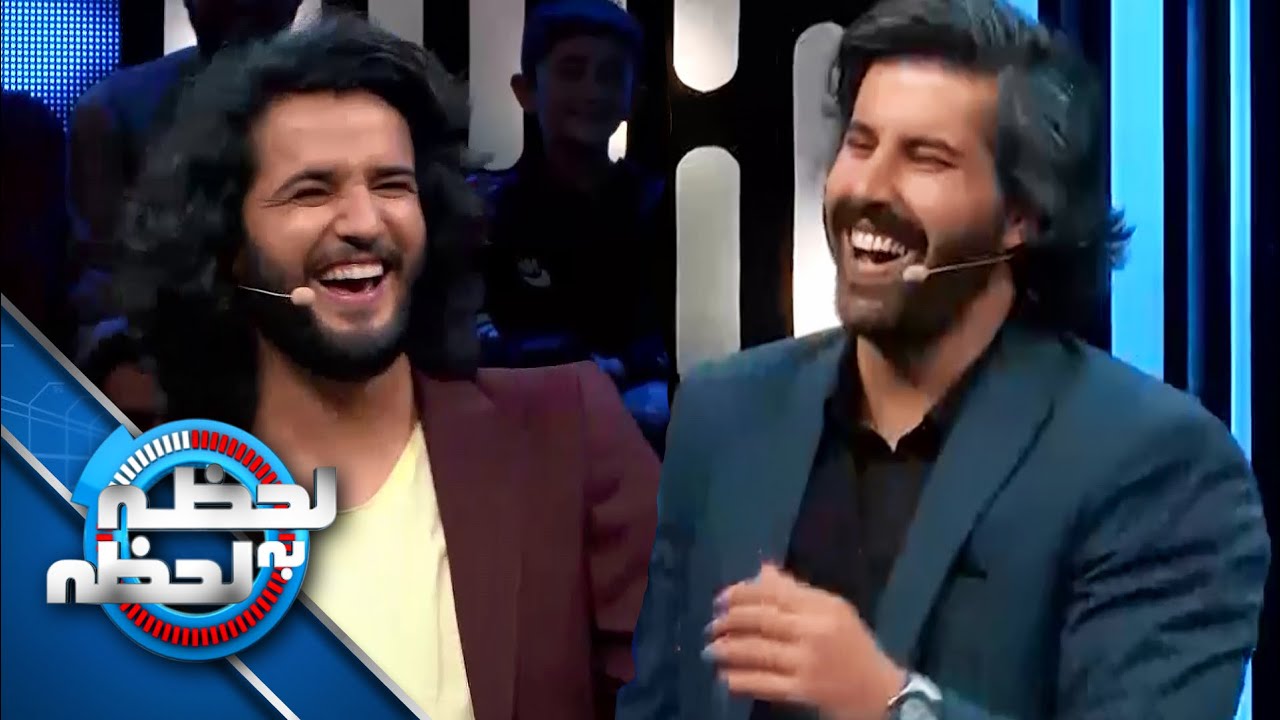 Lahza ba Lahza with Ahmad Aryoubi & Omar Farahmand  | لحظه به لحظه با احمد آریوبی و عمر فرهمند