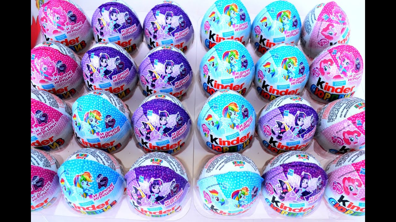 Пак Kinder Surprise My little Pony &  Equestria Girls- pack Киндер Сюрприз Surprise My little Pon