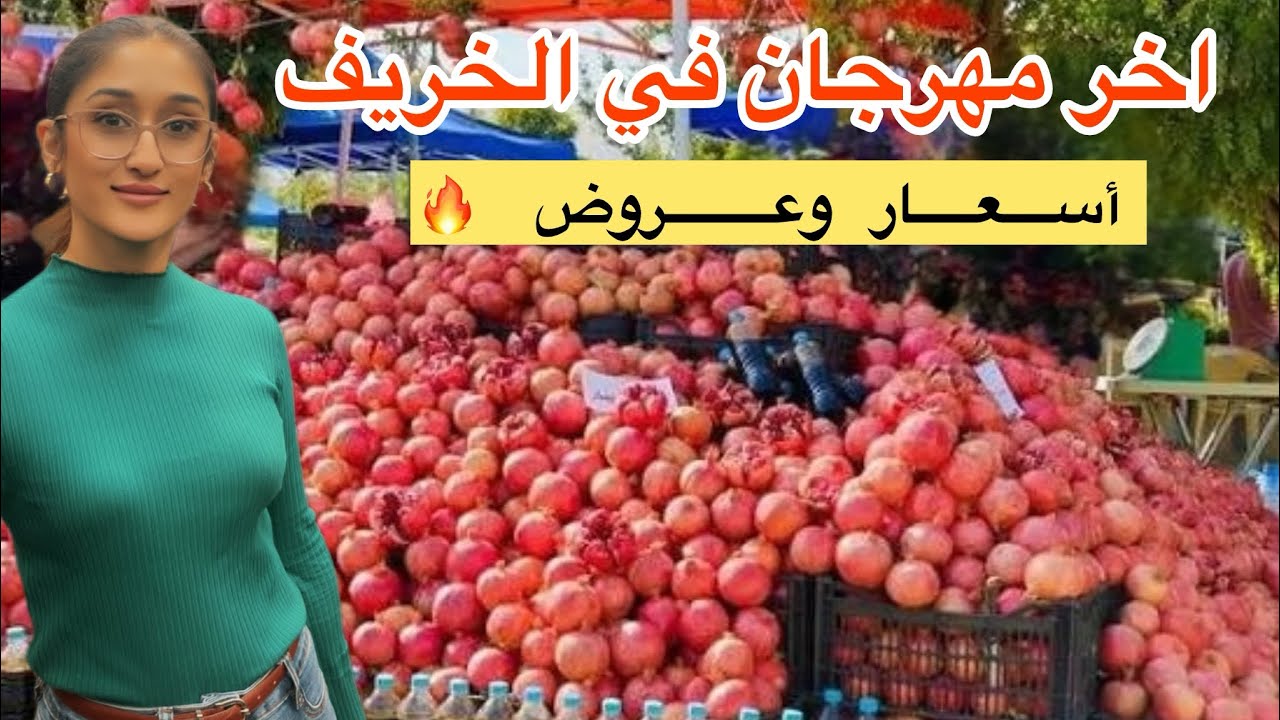 جولة داخل مهرجان المنتجات المحلية في أربيل | اكتشفت أشياء أول مرة أجربها😍