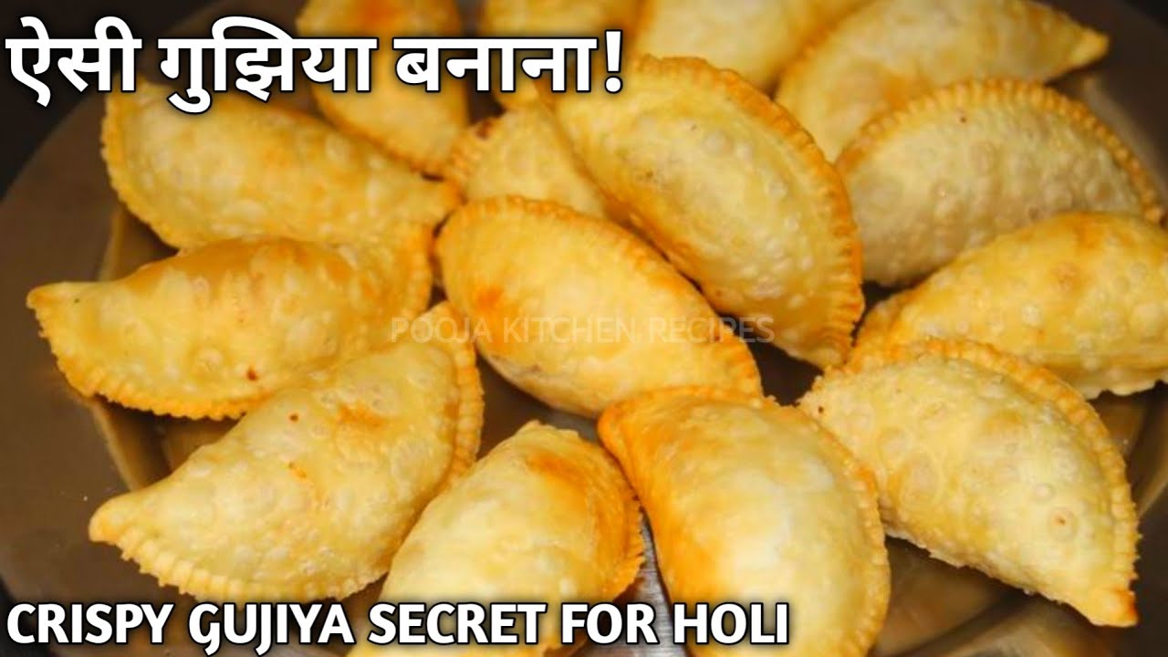 90% लोग गुझिया ऐसे खराब करते हैं 😱 | Crispy Holi Gujiya Secret | Holi special 