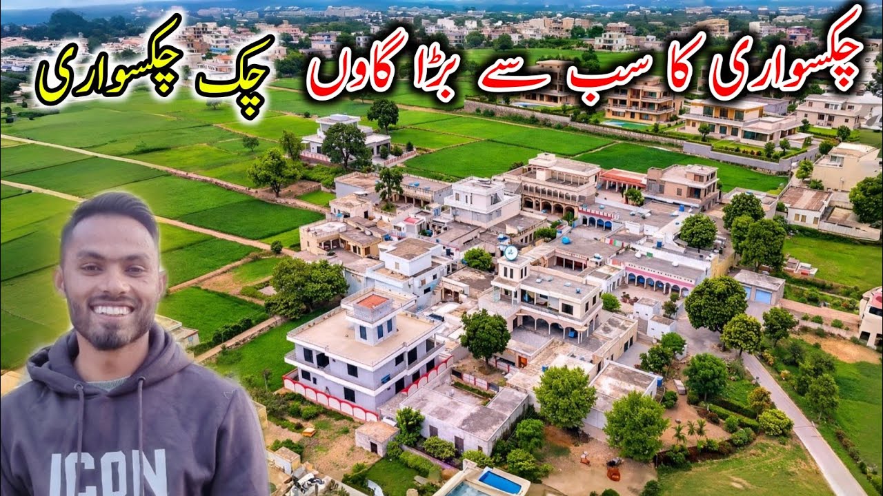 Chakswari&rsquo;s Most Famous & Biggest Village | Chak Villege | Chakswari Azad kashmir | Chakswari Tv |