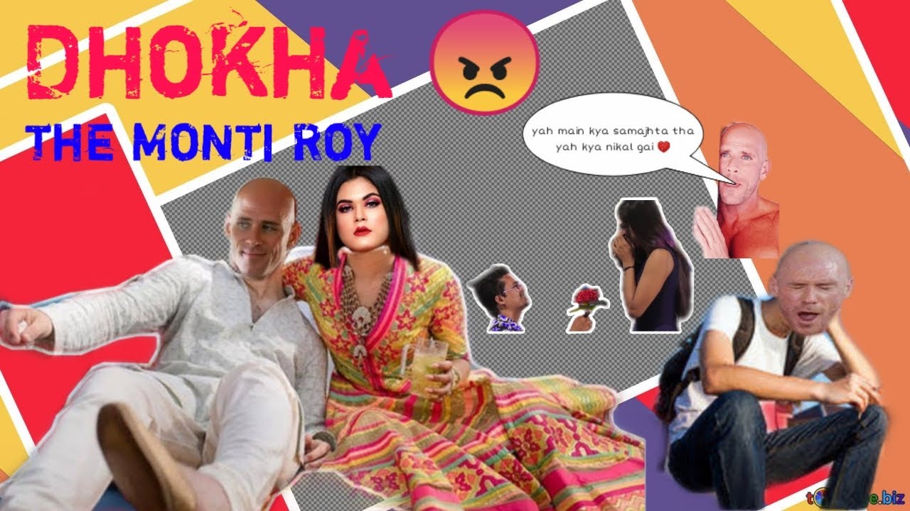 THE BEAUTIFUL GIRL MONTIBOY EK DHOKHA?