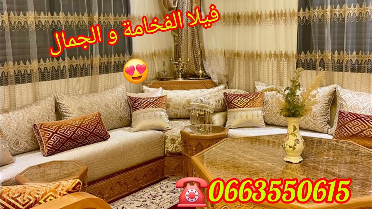 فيلا غزالة للبيع🏡طريق أوريكة ⬅️ إطلالة على جبال الاطلس🏔 لعشاق الطبيعة والهدوء👈 0663550615 ☎️ 