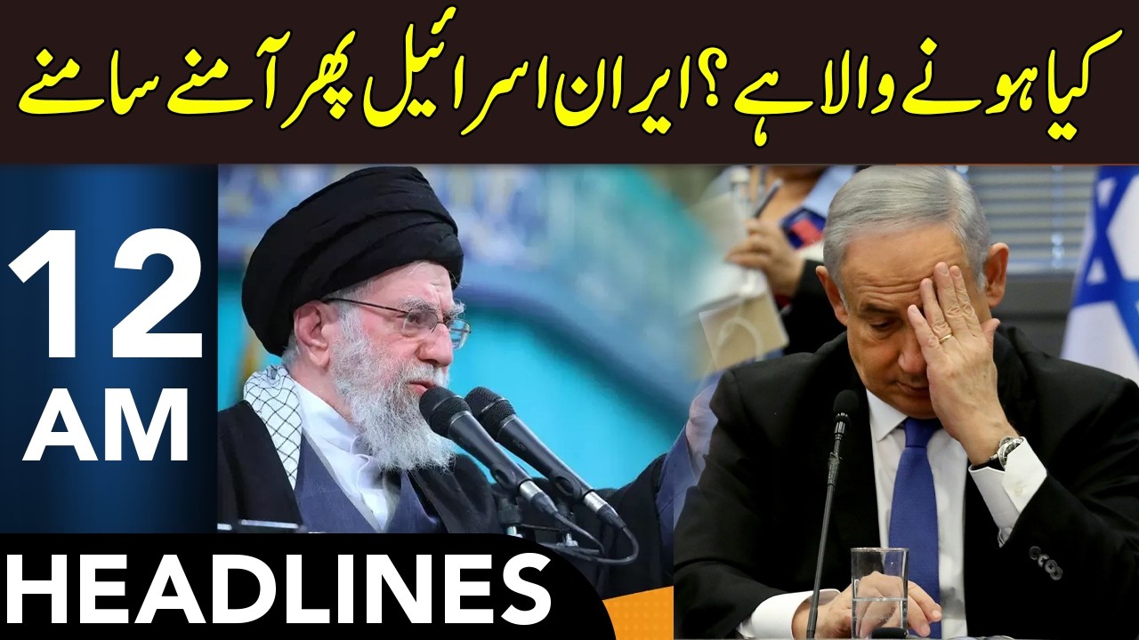Iran Gives Big Surprise To Israel | Headlines 12 AM | 01 March 2026 | 365 News | EM1P