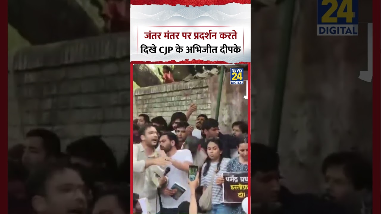 Cockroach Janta Party Chief Abhijeet Dipke पहुंचे Jantar Mantar किया प्रदर्शन