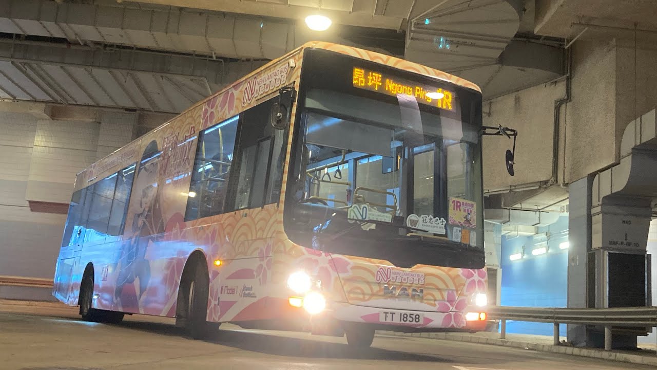 【56.5的2小時旅程😴】NLB 1R (紅磡紅鸞道-昂坪） TT1858 MN94