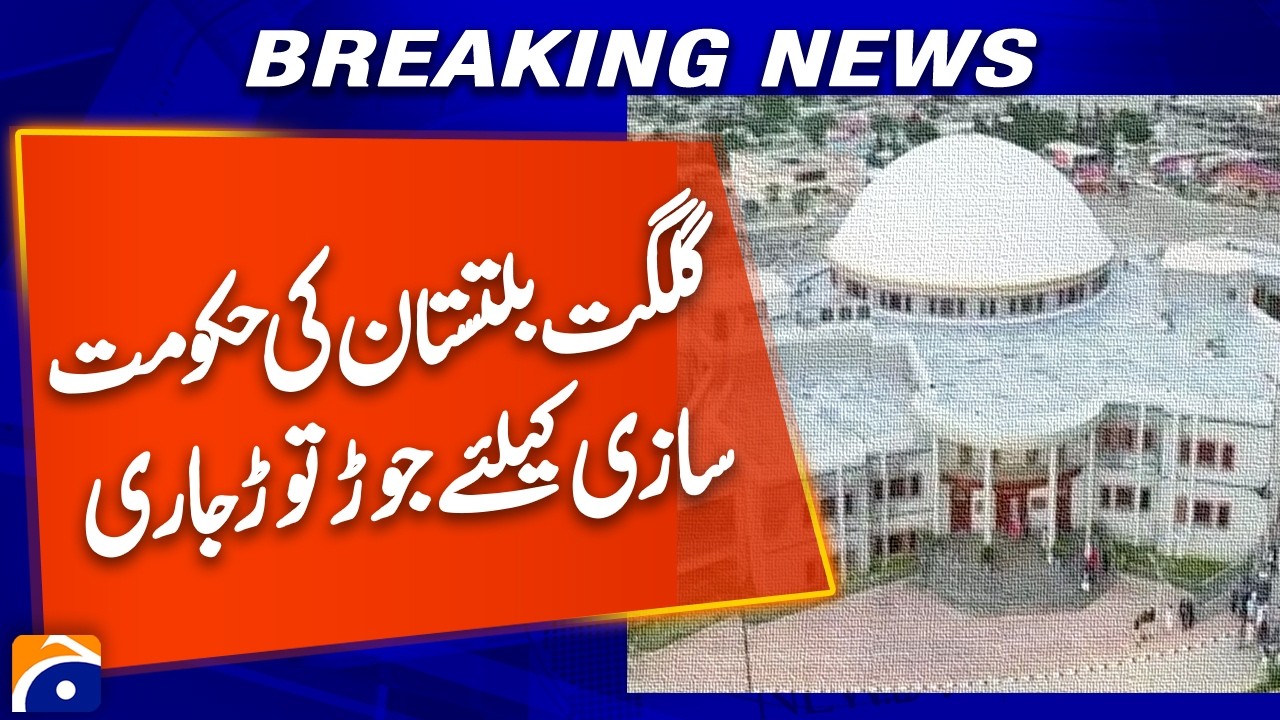 Power Struggle in GB | Government Formation Process Under Pressure