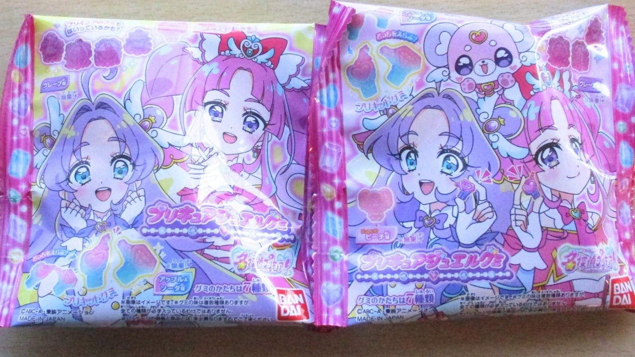 【japanese sweets】BANDAI【名探偵プリキュア！】プリキュアジュエルグミ【開封】