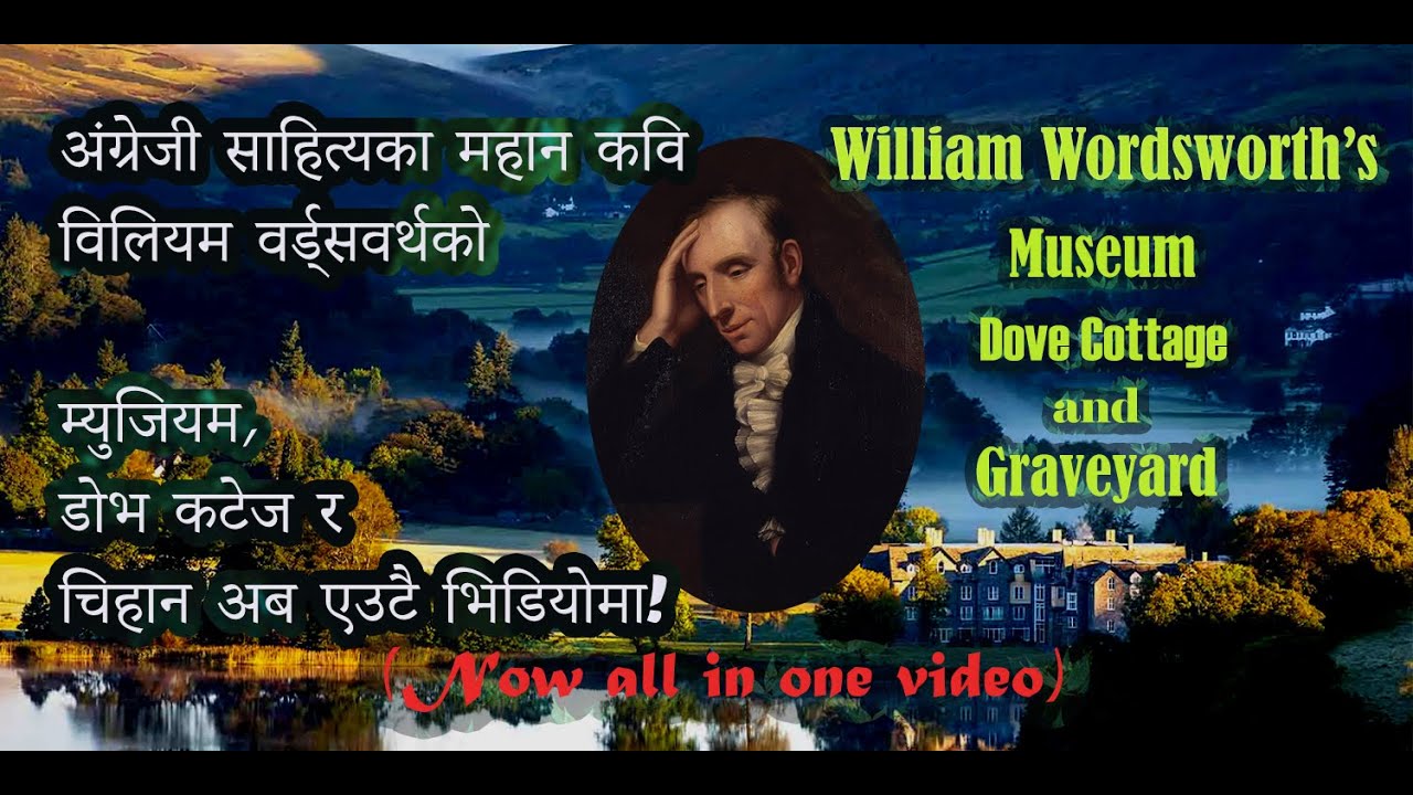 Exploring Dove Cottage: The Heart of William Wordsworth's Romantic Legacy | Grasmere | Lake District