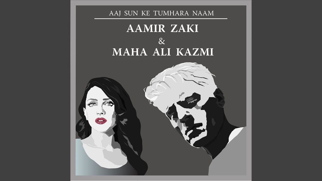 Aaj Sun Ke Tumhara Naam