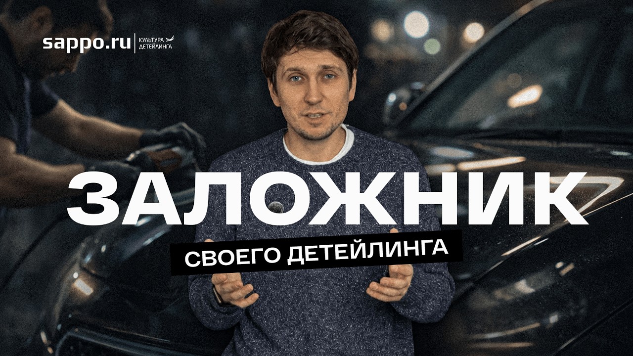 Ошибка всех ремесленников, заложник своего дохода!