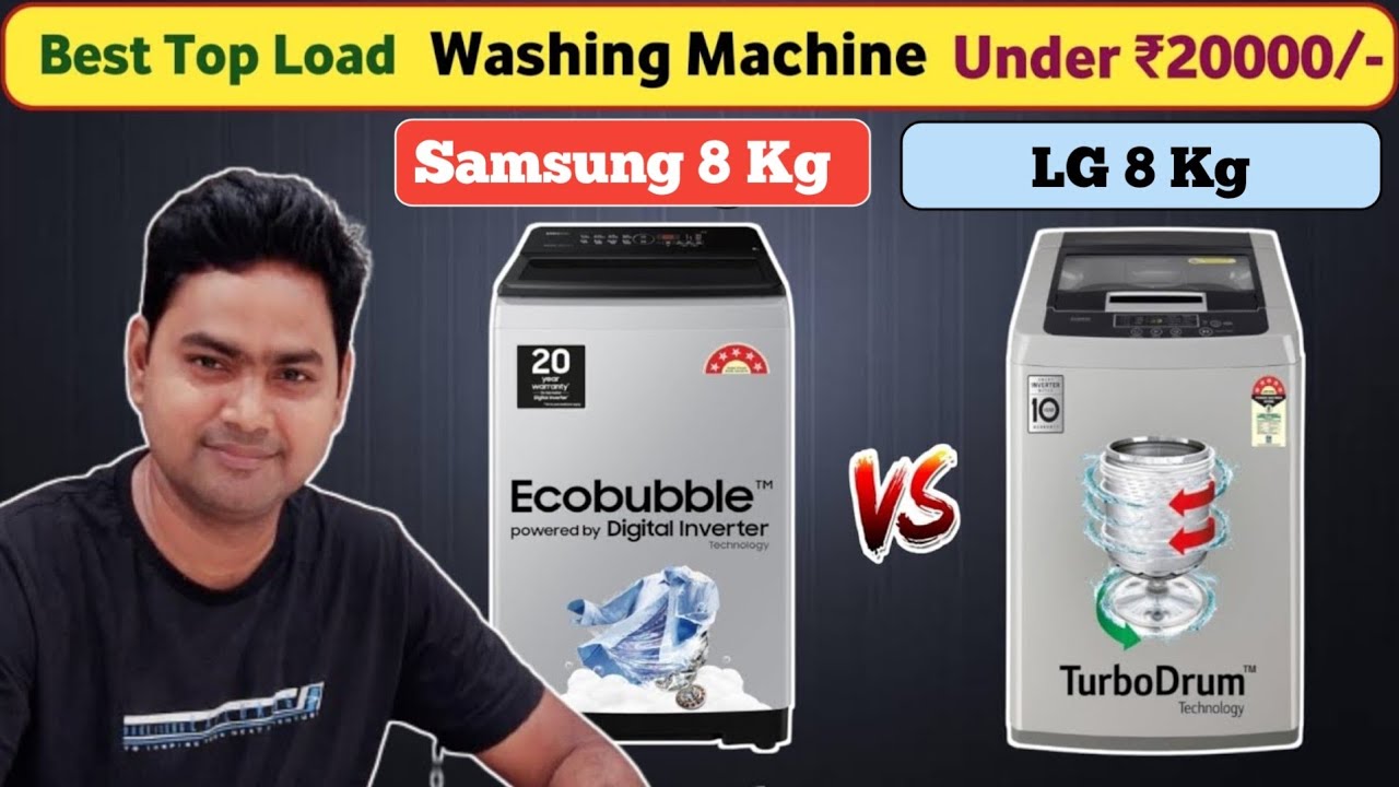 Lg Vs Samsung Washine Machine🔥🔥Best 8 Kg 5 Star Top Load Washing Machine 2025