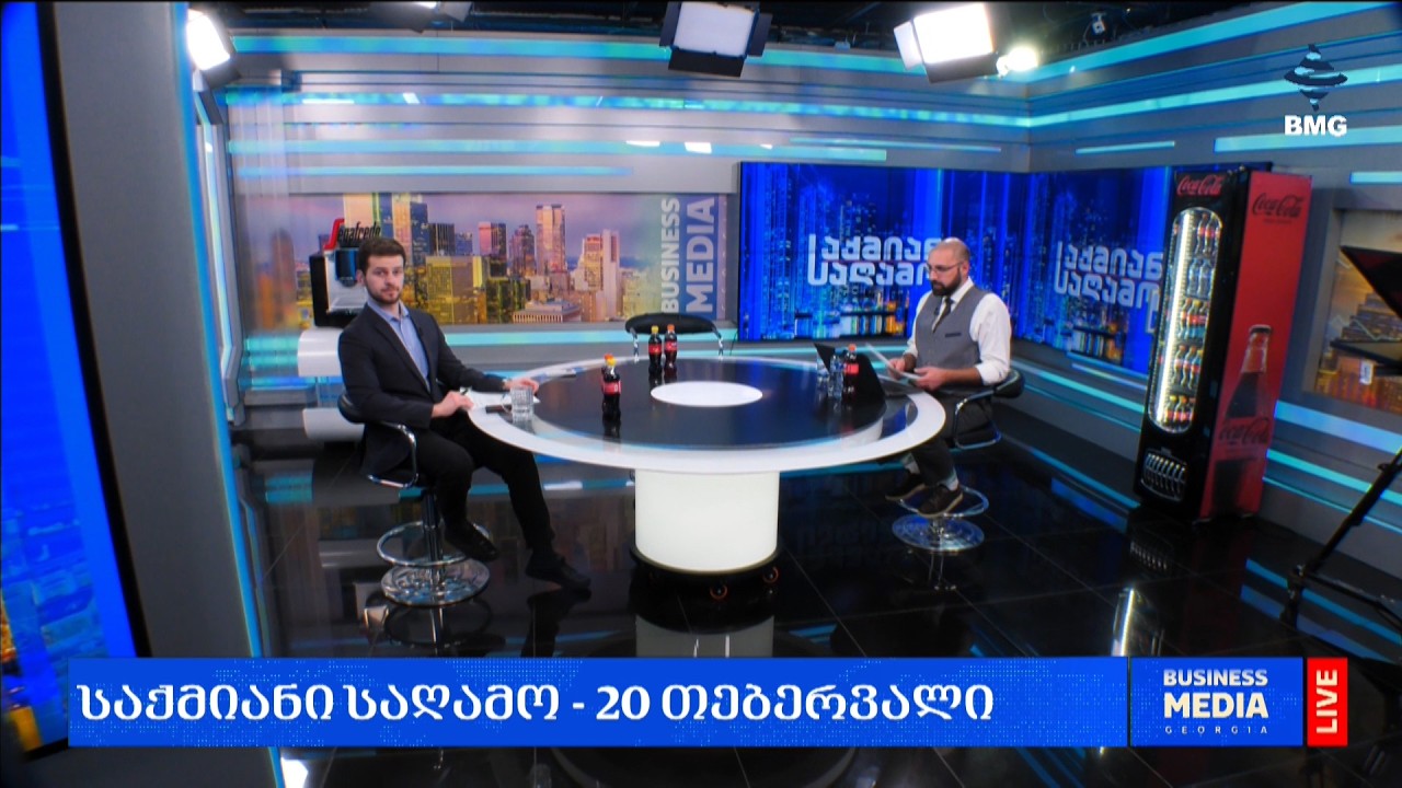 #საქმიანისაღამო  - 20.02.2026 - გადაცემა სრულად
