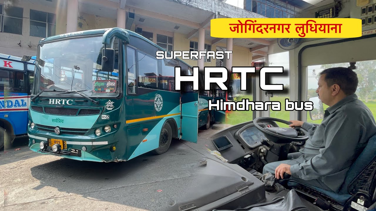 जोगिंदर नगर लुधियाना 🔥 Superfast hrtc himdhara bus route hrtc joginder nagar journey vlog