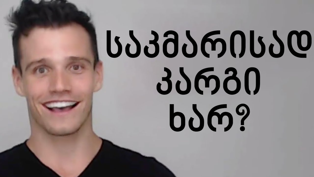 როგორ გავიზიაროთ სხვისი ბედნიერება 🔴 საკუთარი თავის სიყვარული | ემოციები და ჩვევები