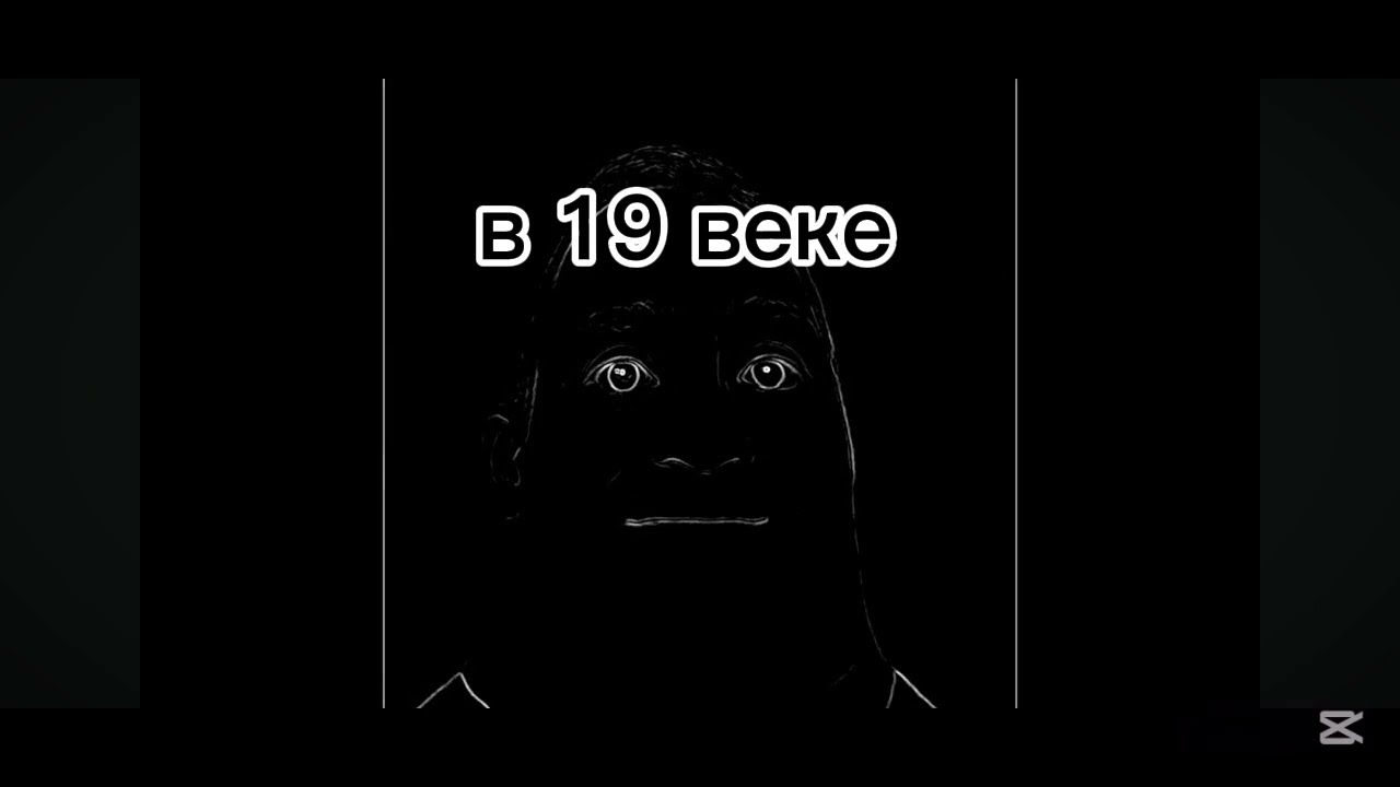 Ты живёшь в этом веке 